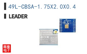 49L-CBSA-1.75X2.0X0.4 ͼƬ